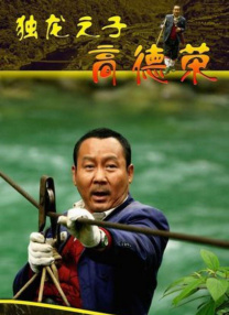 久久精品一区二区国产