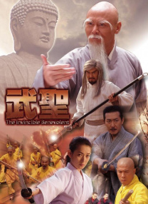 永济市人民政府网