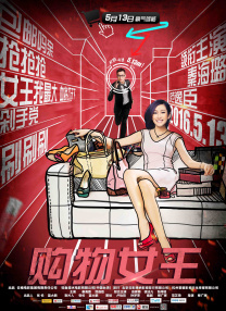 被c视频