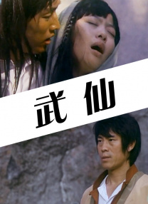 爸爸的情人