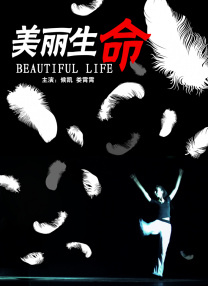 午夜免费福利片