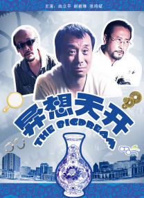 538在线视频一区二区视视频