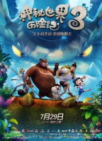欧美xxxooo