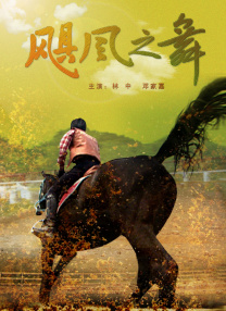 丁香婷