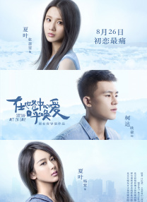 亚洲欧美日韩高清在线看