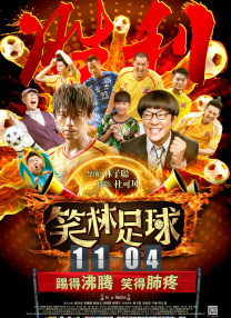 绝望的主妇2020