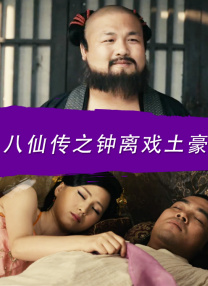 小姨子的性日记