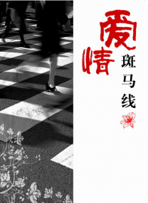 久久精品在现线观看免费15