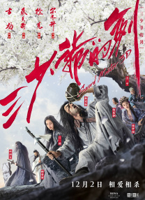 私人的别墅