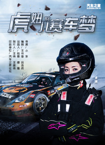 按摩女