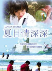 国产黄大片在线视频