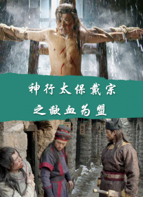 娇妻被恩人征服h版