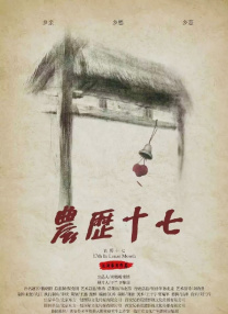 国产夫妻久久线观看