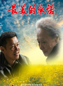波多野结衣电影网址