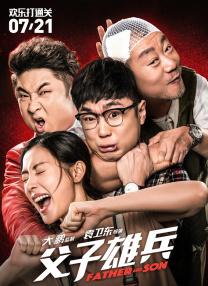 久久香蕉国产线看观看精品蕉