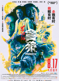 疯狂的前女友