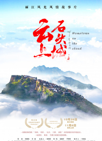 原神黄化入口