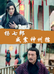 女朋友是色女