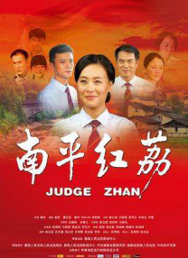 妹妹的早恋