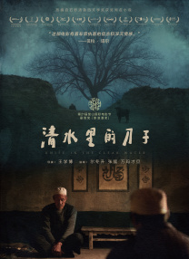 糙汉文多肉iv3