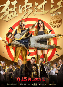 国产精品97
