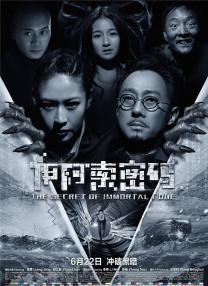 亚洲精品亚洲人成在线播放