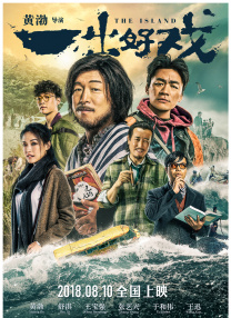 日韩在线精品亚洲午夜电影