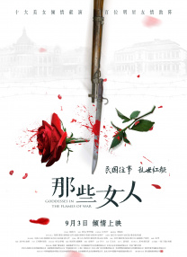 国产曰批免费视频播放免费s