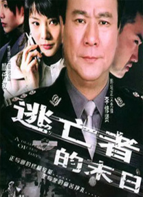 婷婷在线五月