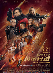欧美片