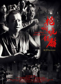 github登不上去