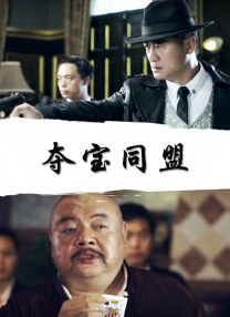 播放黄色一级片