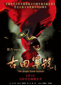 国产熊片