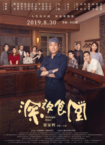 亚洲欧美日韩精品