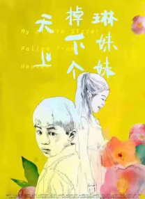 中文字幕免费看