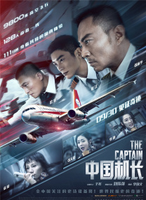 美味的交付