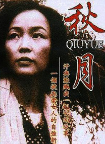 国产无遮挡又黄又爽在线视频