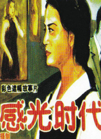 一本色道久久综合亚洲二区三区