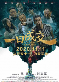 带跳蛋上街高潮失禁了