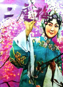 婷丁四月