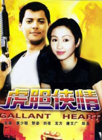 夫人家的琪琪