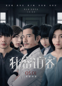 成人伊人