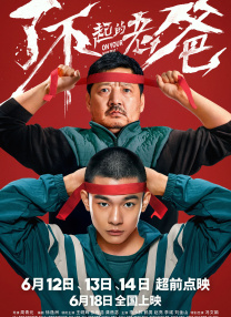 番号排行