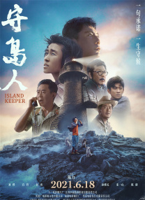 国产欧美综合在线一区二区三区