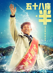 都市激情校园