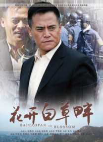 穿书女配被强啪h