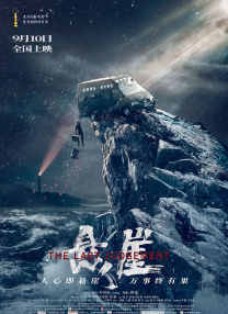 我们没有秘密