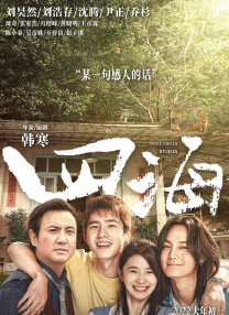 邻居家的小姐