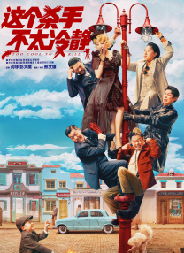 日韩精品三级