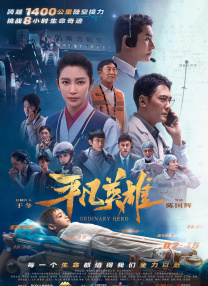 美味女商人